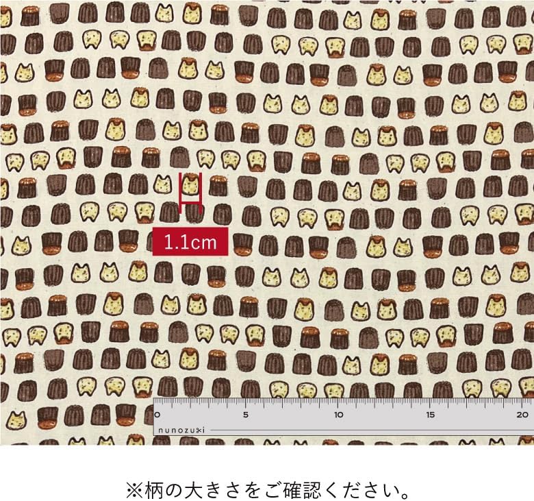 Animal Bread Cat Canelé in Cream | Oxford Cotton