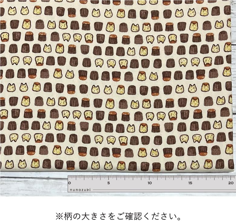 Animal Bread Cat Canelé in Cream | Oxford Cotton