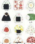 Yummy Fabric - Onigiri in White | Oxford Cotton