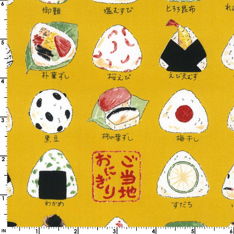 Yummy Fabric - Onigiri in Mustard | Oxford Cotton