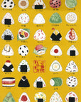 Yummy Fabric - Onigiri in Mustard | Oxford Cotton