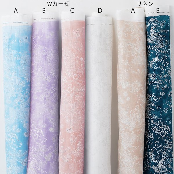 Lei Nani in Blush Color C | Double Gauze