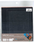 Sashiko Mending Patch - Black Brown