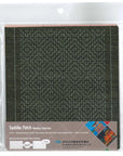Sashiko Mending Patch - Olive Green
