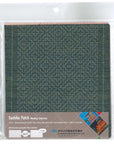 Sashiko Mending Patch - Blue Green