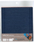 Sashiko Mending Patch - Navy Blue