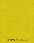 Linen Colors in Mustard Color G | Linen