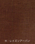 Nani IRO Linen Color