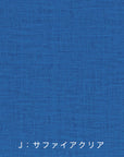 Nani IRO Linen Color