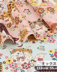 Powerful Animal - Floral Cats in Pink | Oxford Cotton
