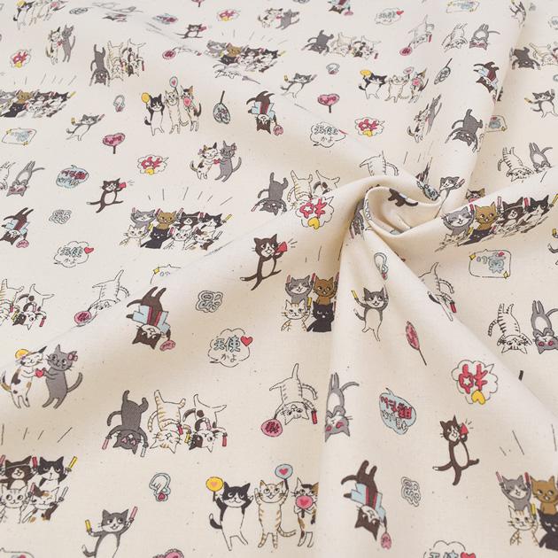 Funny Cat - Love Cats in Natural | Sheeting Cotton