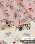 Funny Cat - Love Cats in Natural | Sheeting Cotton