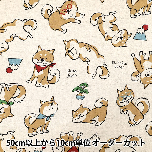 Doodle Animal - Shiba Inu in Natural | Cotton Linen Canvas