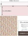 Chibi Petit - Sushi Dango Cats & Dog in Natural | Oxford Cotton
